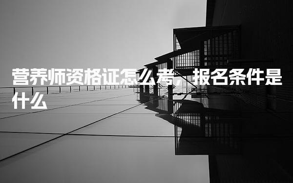 有考网 相关阅读