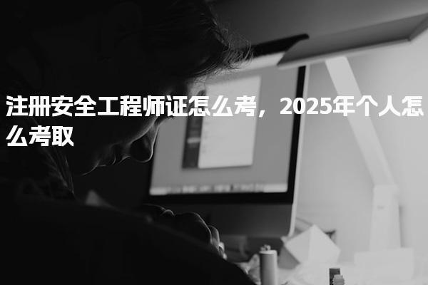 有考网 相关阅读