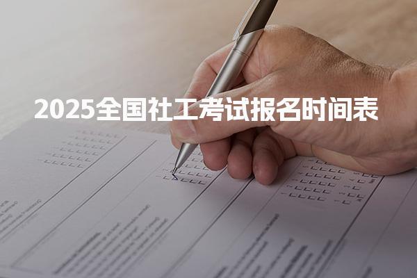 有考网 相关阅读