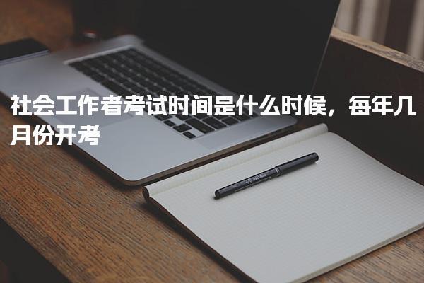 有考网 相关阅读