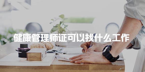 有考网 相关阅读