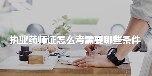 阳泉优路消防工程师课程培训靠谱吗