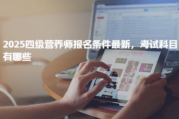 有考网 相关阅读