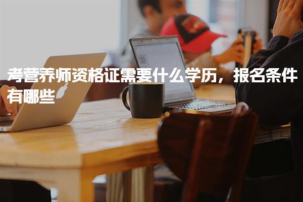 有考网 相关阅读