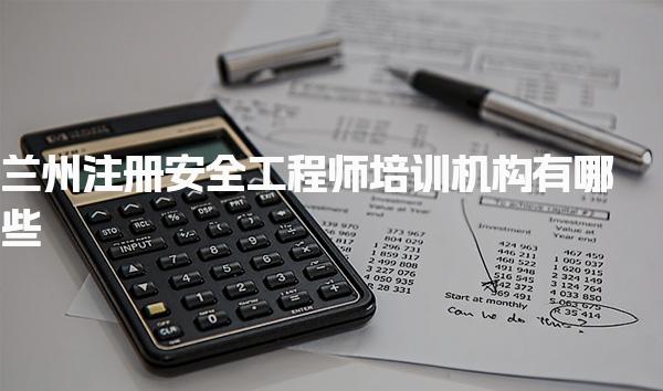 吉林养老护理员培训课程怎么样？