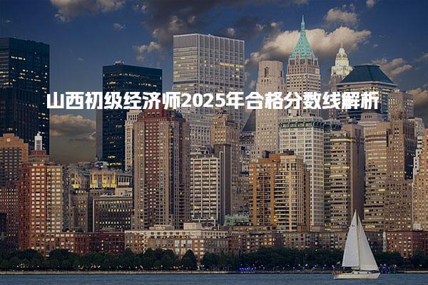 2020 尚训网 All Right
