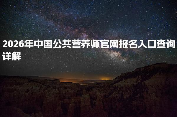 课程 · school · 主页 ·