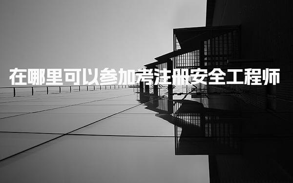 可先确认当前栏目名称