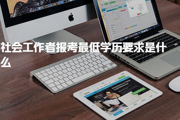 有考网 相关阅读