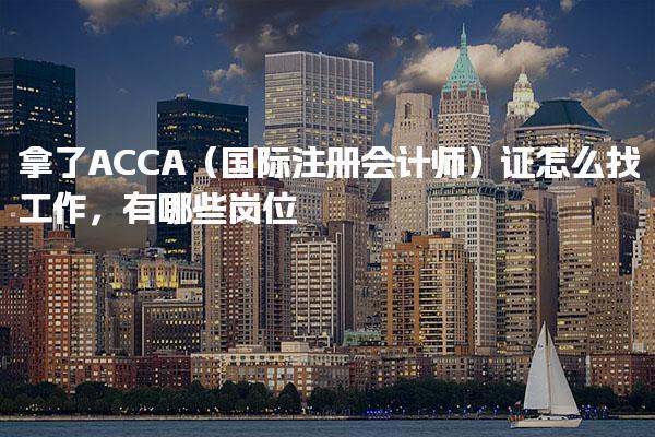 有考网 相关阅读