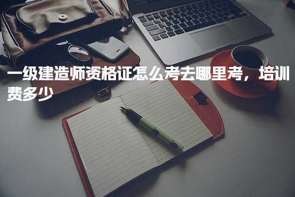 有考网 相关阅读
