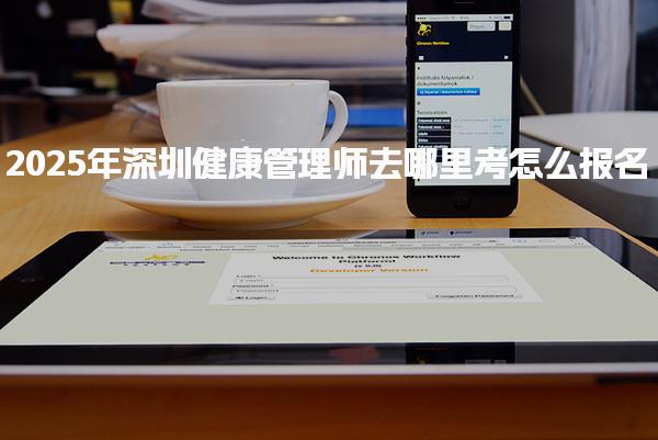 在竞争激烈的 2026 年甘肃执业药