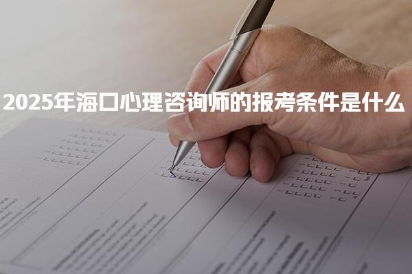 同题参见