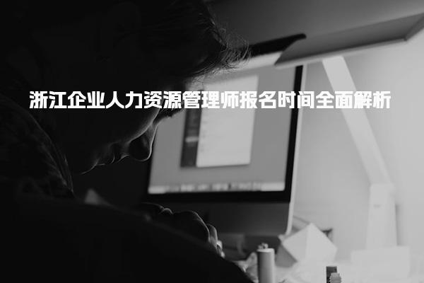 盘锦优路初级经济师培训