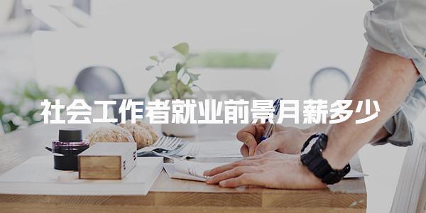 有考网 相关阅读