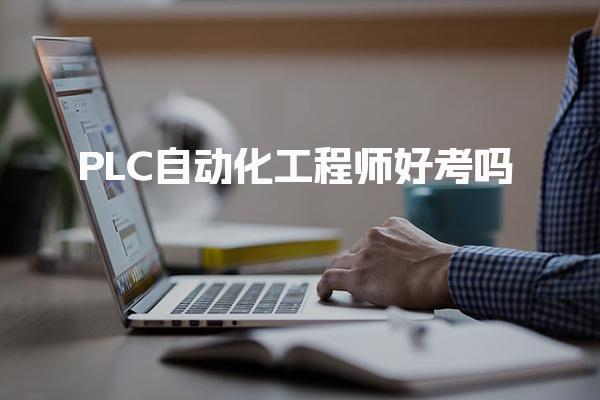 有考网 相关阅读