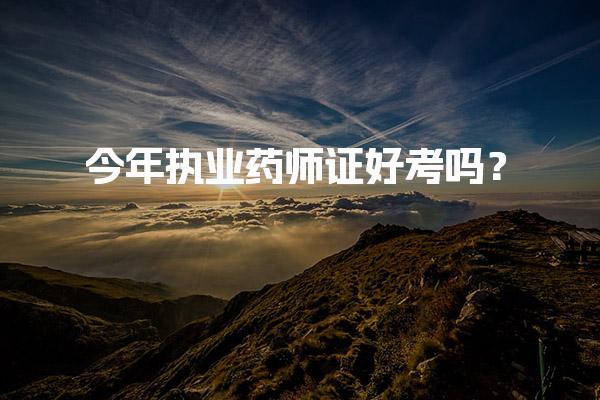 淄博智慧消防工程师什么时候开始考试？