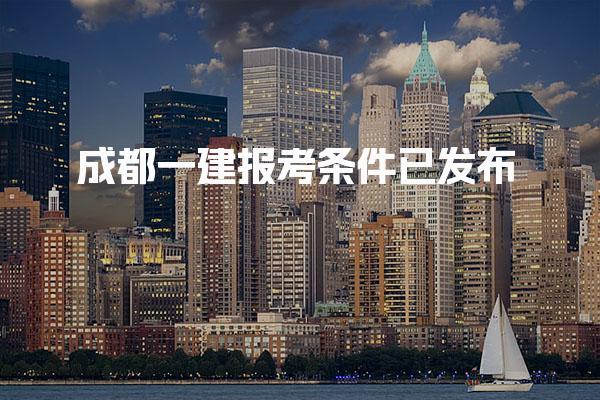 株洲中级经济师培训课程