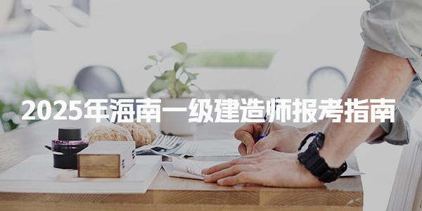 同题参见