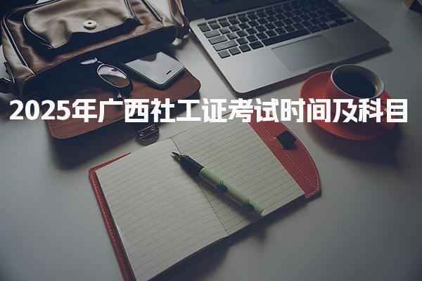 有考网 相关阅读