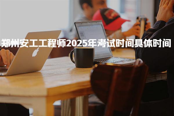 有考网 相关阅读