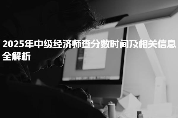 烟台高顿财经ACCA培训课程
