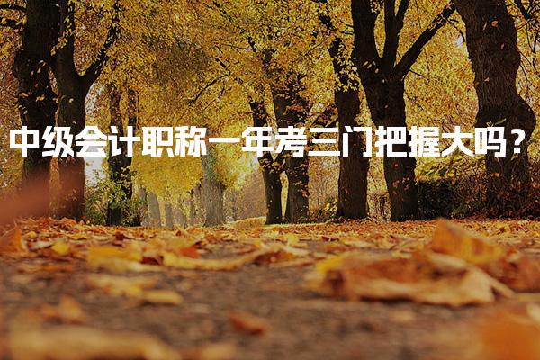 同题参见
