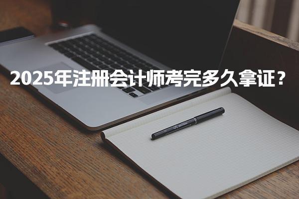 太原高顿初级会计培训