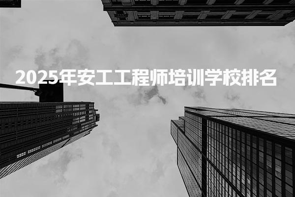 有考网 相关阅读