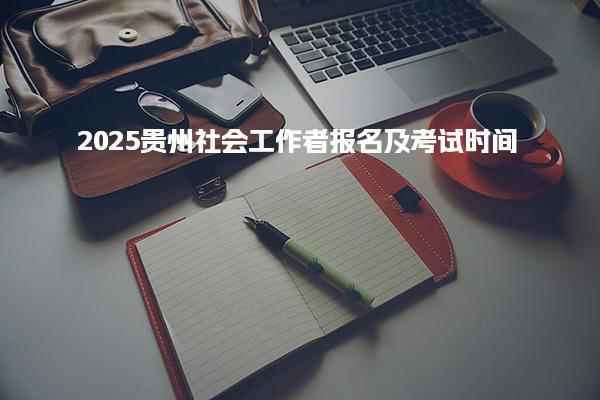 2025年厦门思明区迎来发展黄金期