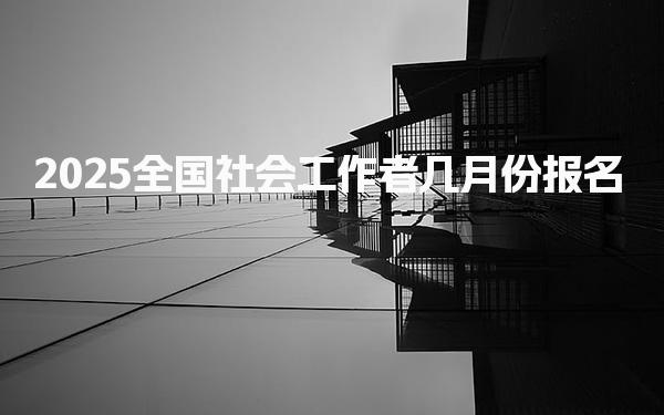 需要原文时请核对应栏目发布页