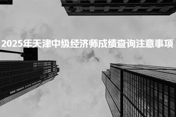 同题参见