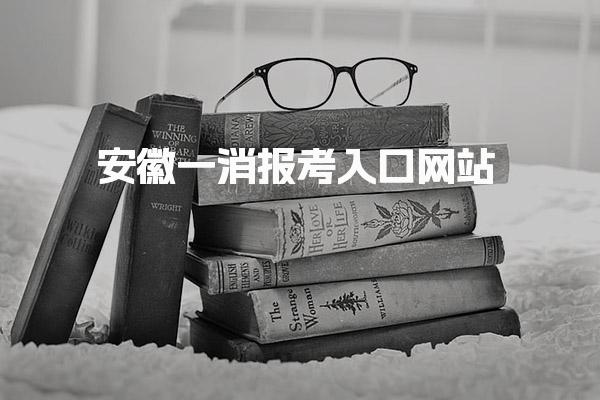 有考网 相关阅读