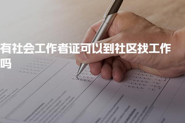 有考网 相关阅读