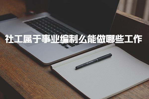 合肥南站优路教师资格证培训课程