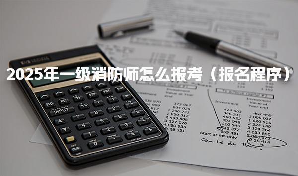 有考网 相关阅读