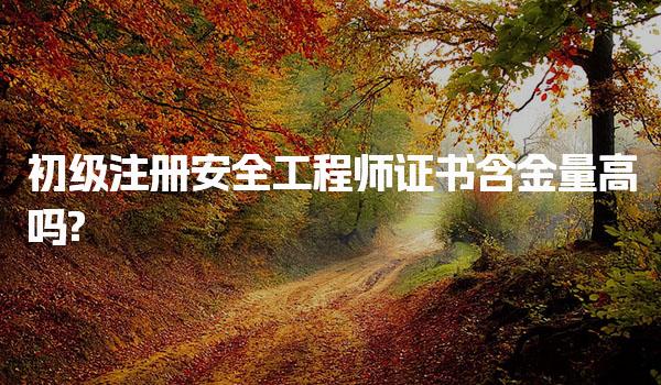 同题参见