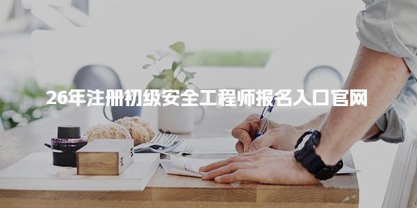 2020 尚训网 All Right