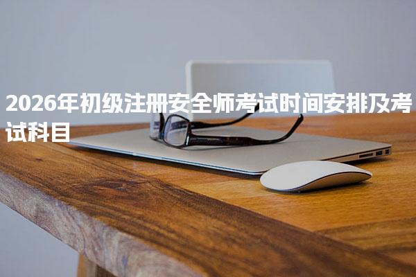 需要原文时请核对应栏目发布页