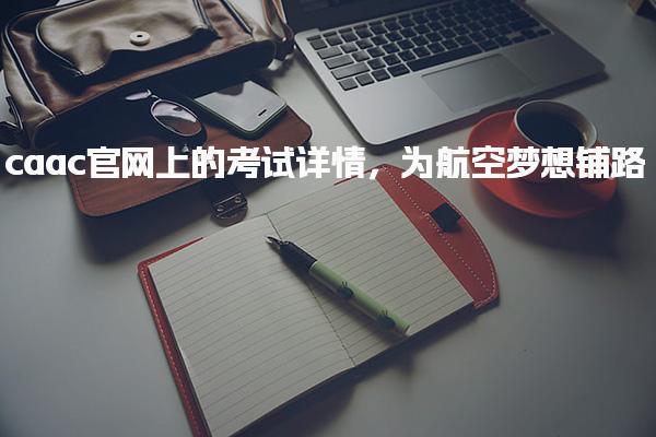 主页 | 培训课程 | 羞耻的直播任