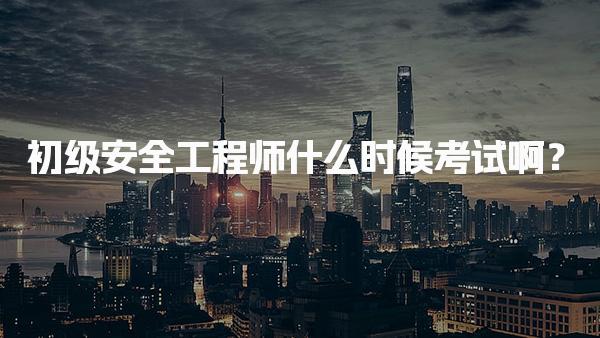 山东 · 广西 · 海南 · 河南 