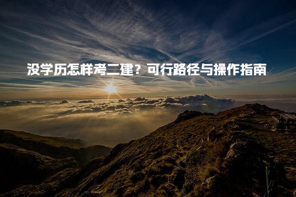 魔方网 相关阅读