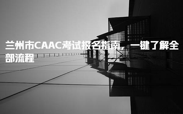 2026 尚训网 All Right