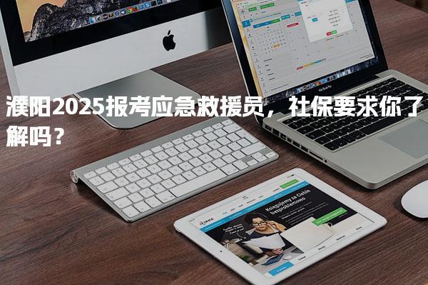 需要原文时请核对应栏目发布页
