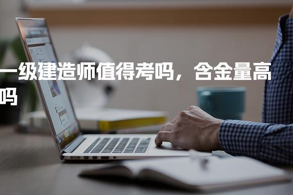 有考网 相关阅读