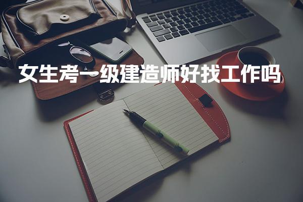 有考网 相关阅读