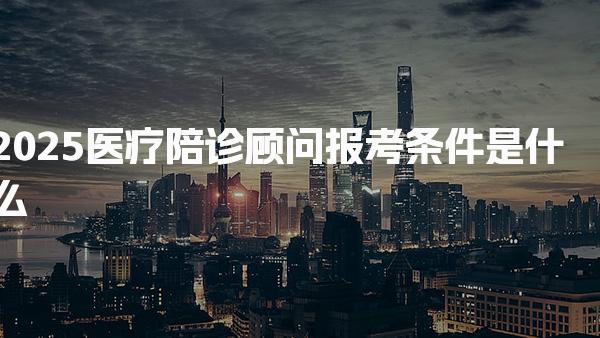 山东省聊城市经济开发区中华路8号当代