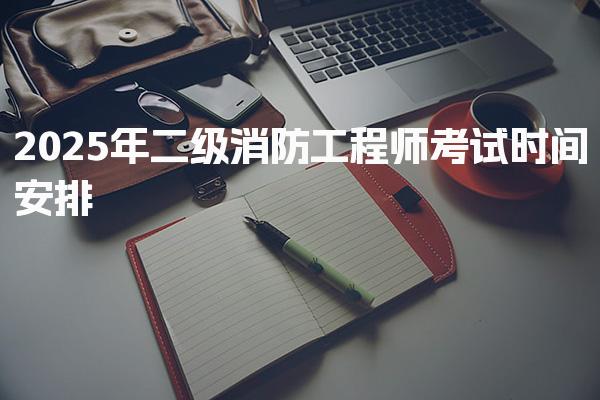 本站按公开材料组织页面