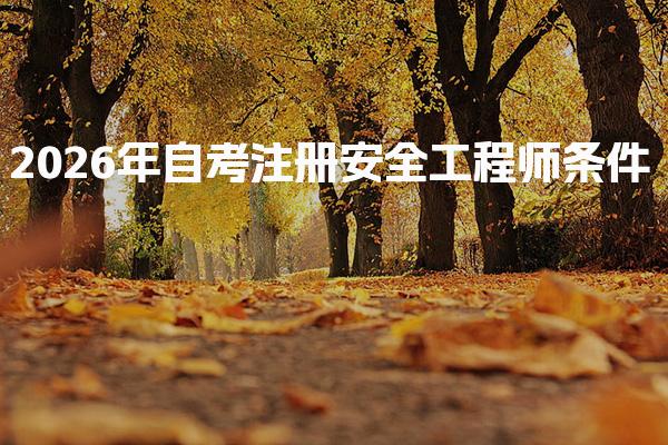 同题参见