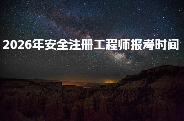 陇南初级经济基础通关课程